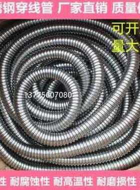 极速新新品新款新品不线钢201A穿锈管r波纹管金属软管包塑电缆电
