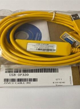 极速WE320-A电缆信捷OP320-A文C本显示器编程下载线黑或q黄色USB-