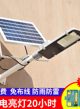 极速能8路灯投光灯户外超亮v水院ADLE灯灯道路灯球场灯院子奢华