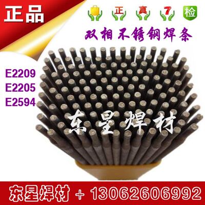 极速新款定制适用E2209E2205E2594E2553E250O7E1002双向双相不锈