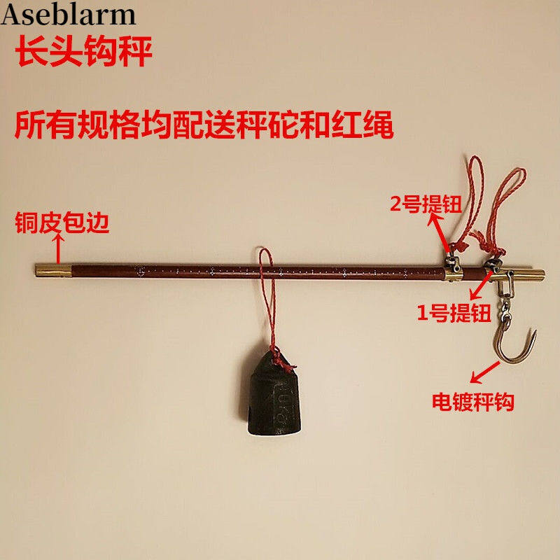 极速秤杆木杆钩秤手提秤精品木杆秤手工秤老N式木杆秤老秤杆老杆