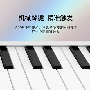 极速美派折叠钢琴手卷便携式初学者幼师练习专N业电子88键可折叠