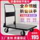 新品 平板车拖车重型拖货车小推车拉货平J板车搬运车静音耐磨折叠