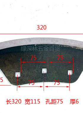 极速四达 9Z 2 5 4C6A9zA型青贮铡草机高强锰钢刀片秸秆粉碎机原