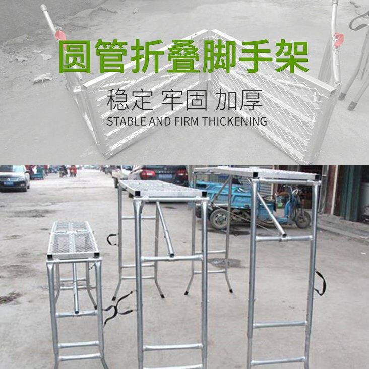 极速马凳折叠升降加厚脚s手架架子室内装修刮腻子便携升降伸缩折