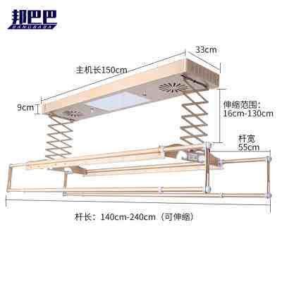 极速新品电动晾衣架全自动升降智能I遥控阳台晾衣机晒衣杆伸缩