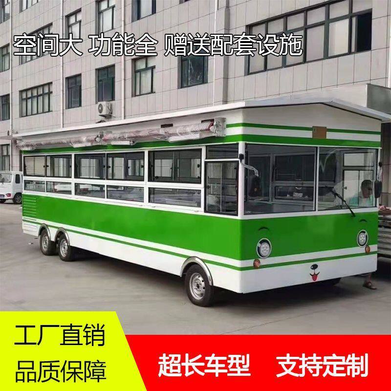 极速大型电动四轮早餐q车路边摊多功能移动餐车餐厅摆摊电动车流