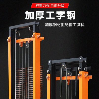 极速电动堆高机1吨装卸搬运车手动液压堆高装车器械升降.米5米可