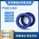 r170 极速进口DZ鼎基油缸密封圈UN 215 179 205 171 175