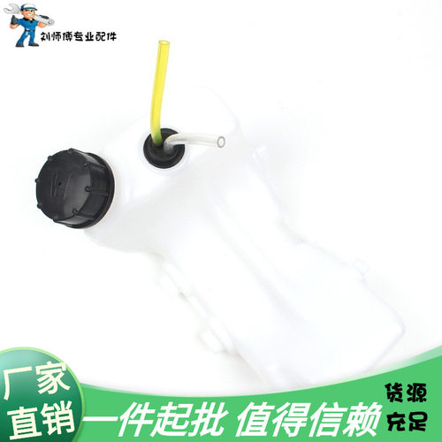 极速140/dGX35四冲程割草机油箱总成汽油割灌打草机油壶配140/GX3