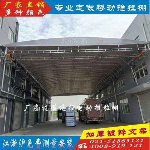 极速户外移动推拉棚电动推拉雨蓬活动伸缩蓬防水遮阳篷.房物流仓