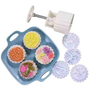 极速月饼模型印具75克模具家用冰皮做手压式不粘糕S点压花50点心1