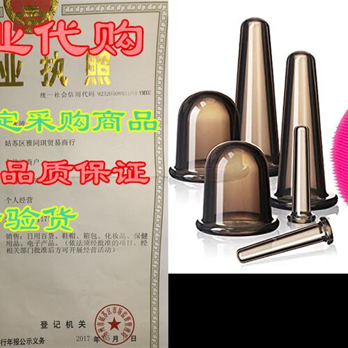 新品Cupping Facialn Set for Face and Eye Cupping Massage, Fa