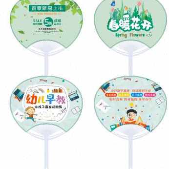极速爆印LOGO100把宣传扇塑料定制0订做卡通小扇T子扇定制团扇广