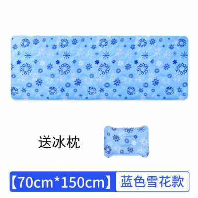 极速爆品夏季冰凉席冰垫学生单人宿舍冰沙M冰凉垫床垫汽车后排降