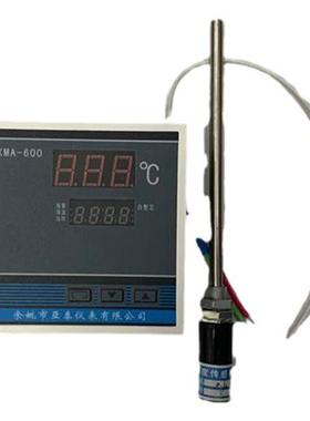 极速XMA-600型恒温干燥箱温控器 烘箱培养箱仪表数R显调节仪 0-30