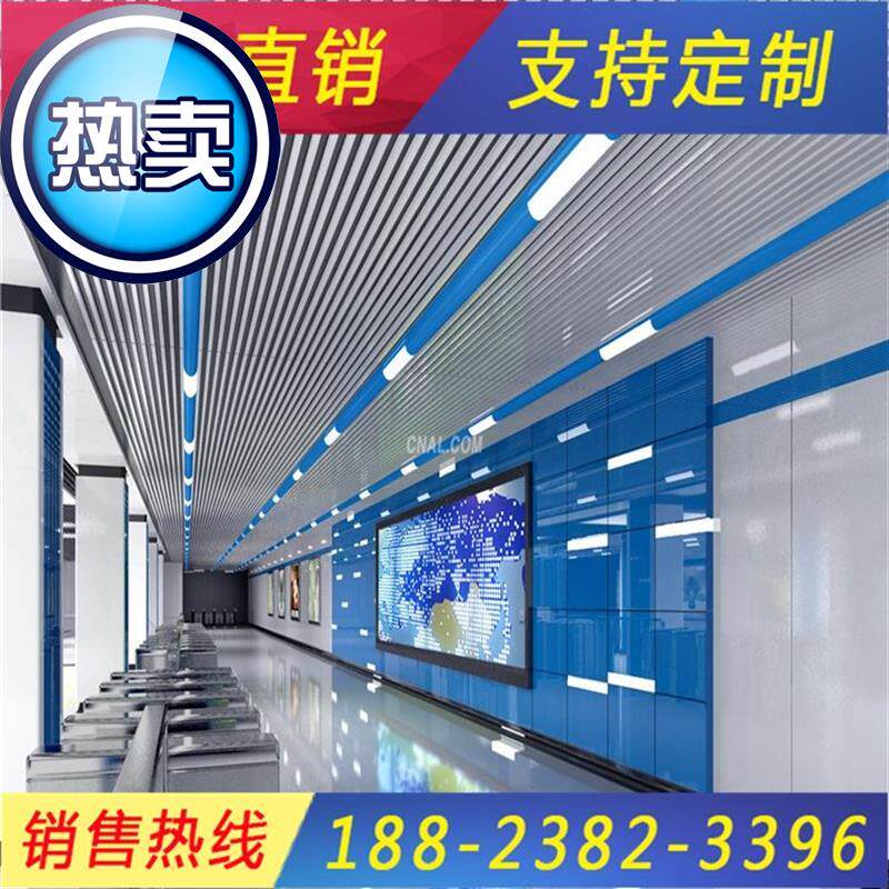 极速铝方a通吊顶铝镁i合金木纹w方通u型天花吊顶铝格栅挂片凹型方