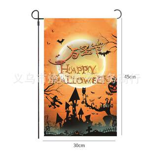 极速Amazons nekw Halloween Garden Flags Patio decor linen w
