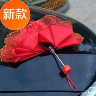 极速婚庆新款新娘红伞婚礼出门中F式结婚伞复古结新品婚