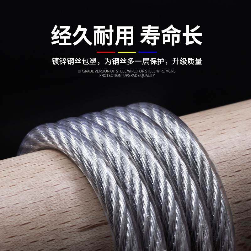 极速包塑镀锌钢丝绳大棚种植遮v阳网拉线软带皮透明包胶3456 8mm,家装主材,钢丝绳,淘宝优惠券,粉丝福利购,淘宝优惠卷