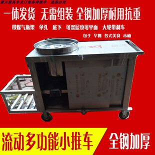 极速定制各式流美食摆摊车 烤红薯烤梨H推车 粉面包子保温瓦斯小