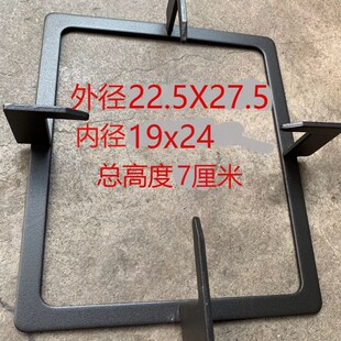 极速天然气灶配件长方形炉架y 煤气灶锅架正方形加厚防滑支架