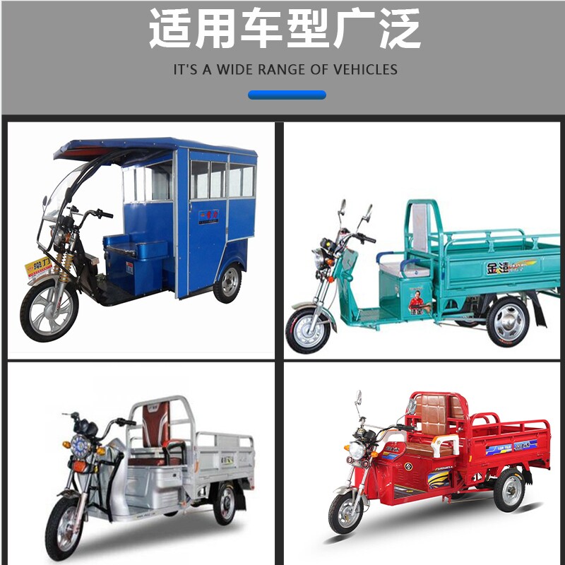 极速电动三轮e车四合一喇叭倒车语音自检喇叭48V60V仪表灯电瓶车