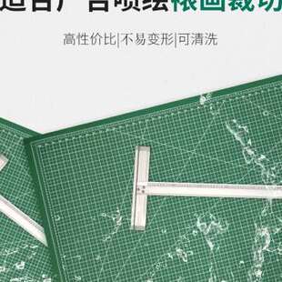 极速特大垫板切割板120180米介刀垫板戒刀 刻纸垫雕刻Z板千刀万剐