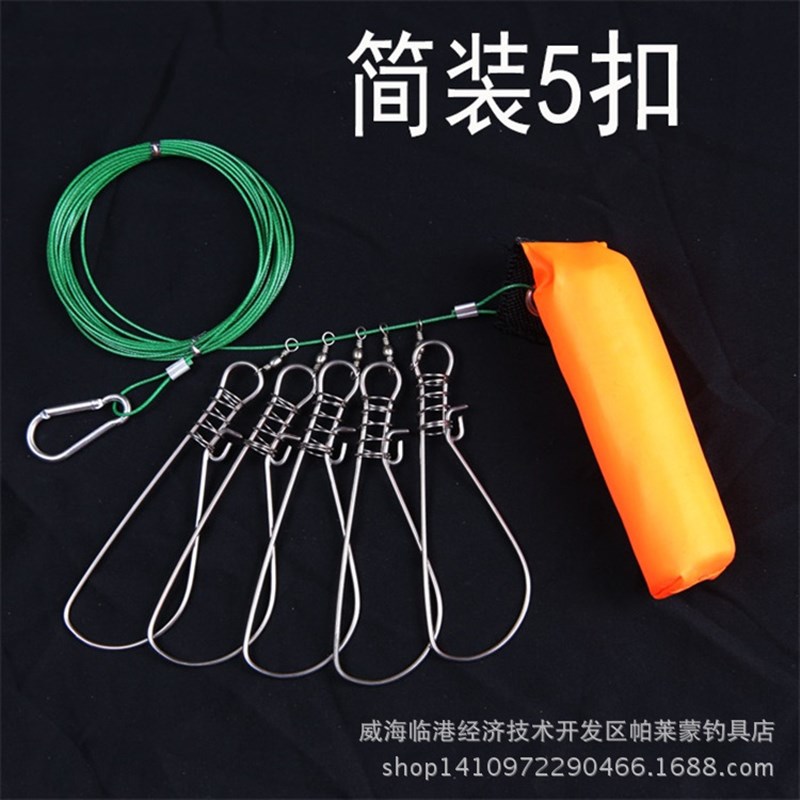 极速鱼扣 鱼锁 不锈钢p 鱼扣锁 路亚海钓 活鱼扣锁鱼器鱼 渔具垂