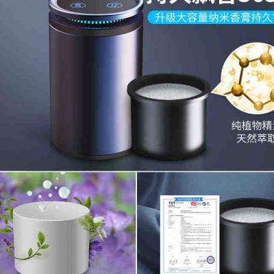 极速车载空气净化器消除异味除甲醛车内新L车家用香薰一体机汽车