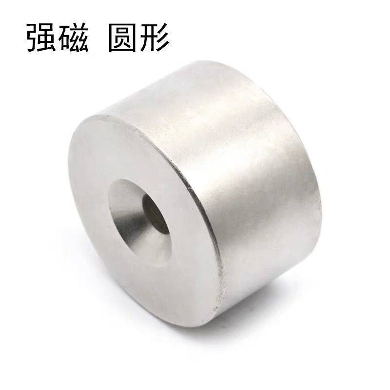 极速磁铁b钕铁硼圆形带孔圆柱强磁铁50X30mm-10A打捞强磁吸铁石