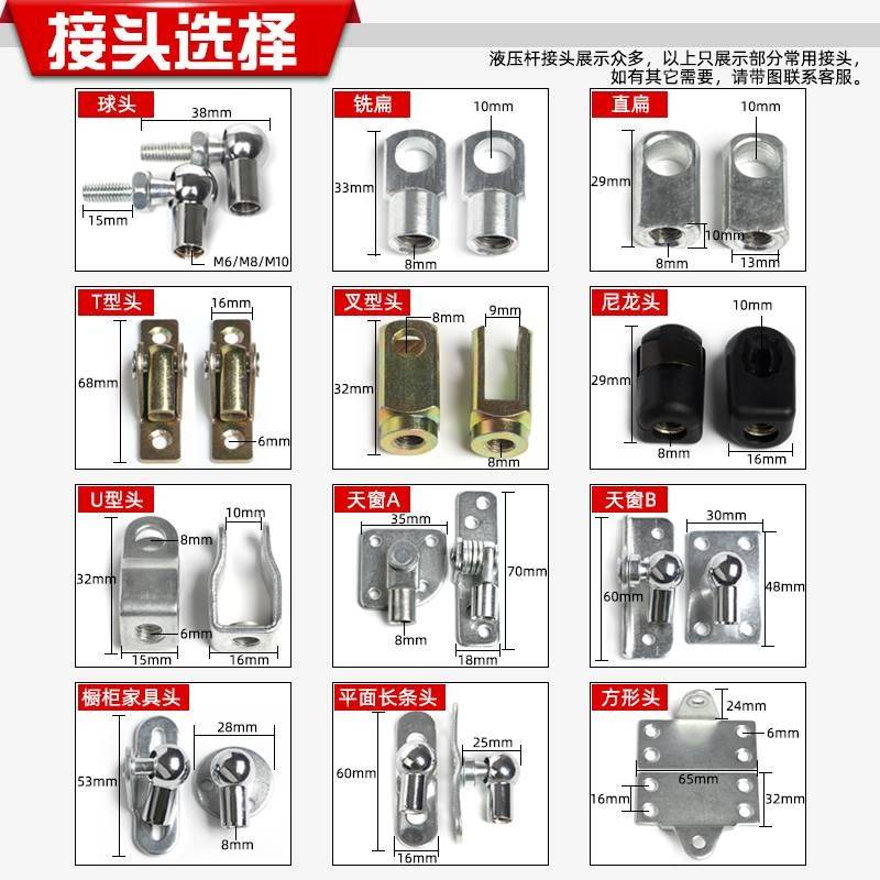 极速弹簧气缸液压杆广告栏气弹簧後背箱汽车气撑气动杆Z液压伸缩
