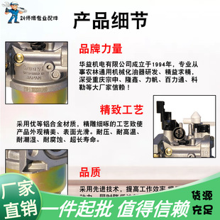 极速GX6068F化油器70动力水泵抹光机化油器68f带油杯X沉淀杯化油