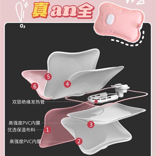 极速Hot Water Bottle Elecutric Charging Heating Rechargeable