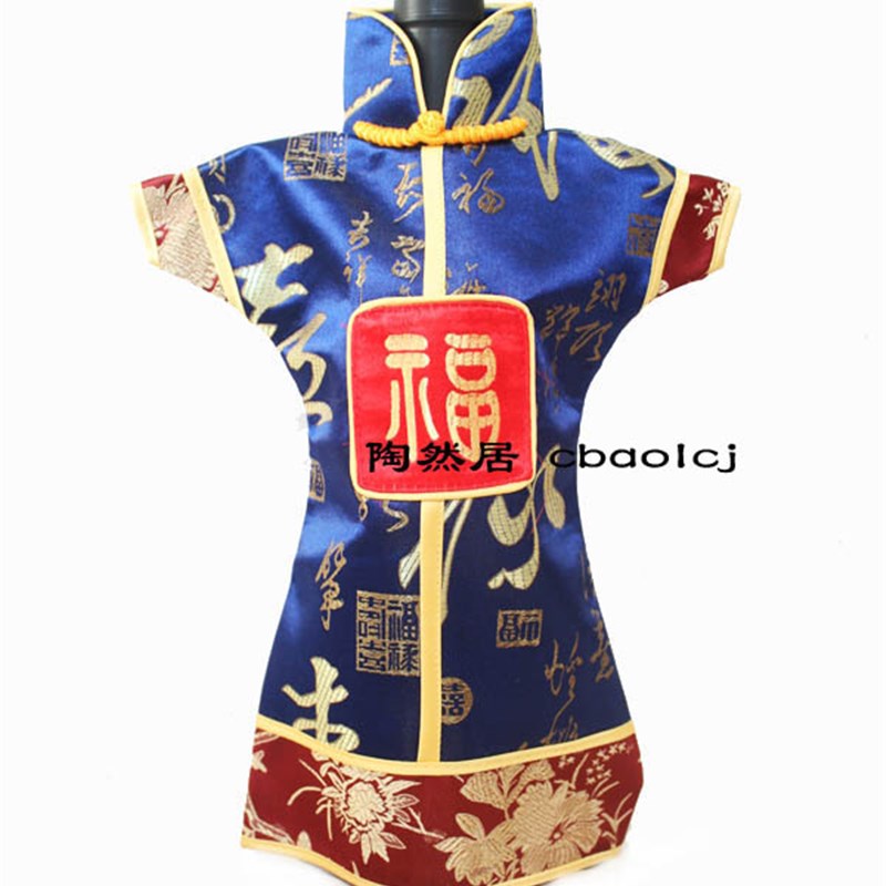 极速中国风民族特色丝绸旗袍x唐装古典红酒酒瓶套 喜庆用品送老外