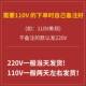 极速110V 研磨机家用超细电动药材多功能超细干磨Z粉机打粉 220V