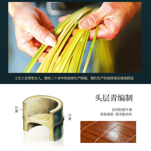 新品竹凉席家用舒适1.o8m床1.5米双面折叠席子冬夏学生宿舍单人0.
