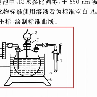 极速GBa17378.4 置2000ml海水中硫化氢全套 2007海水硫化氢曝气装
