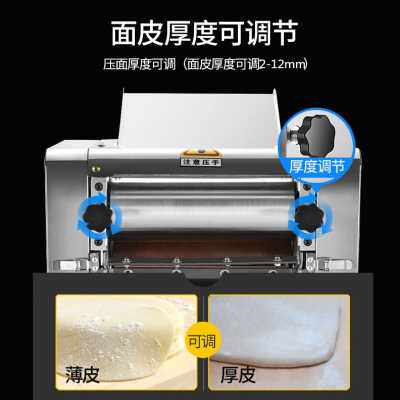 极速新品包子馒头压面机商用揉面一体机加厚不Q锈钢全自动面条机