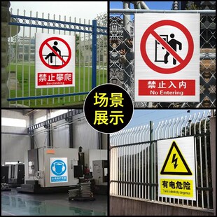 新品可动火区标识牌固定动火区危险作业安全风险S点告知牌非授权