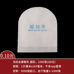 极速一次性擦鞋布酒店专用独立包装加大拉毛绒P手套式宾馆客房用