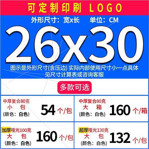 极速新品新同同包装复合珠光膜气B泡袋信封袋泡沫袋快递袋防震压