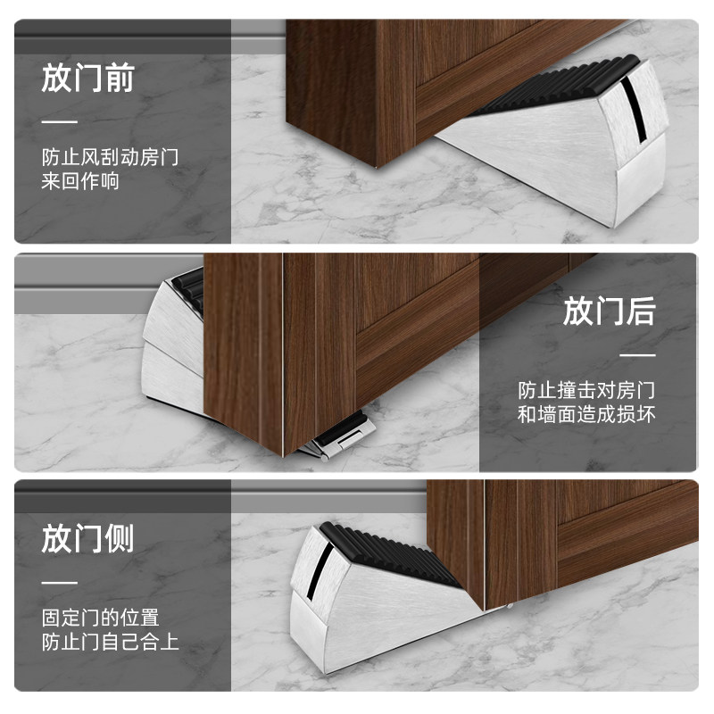 极速门挡阻门器门塞防撞门吸新款神器防风固定门S免打孔抵门顶门