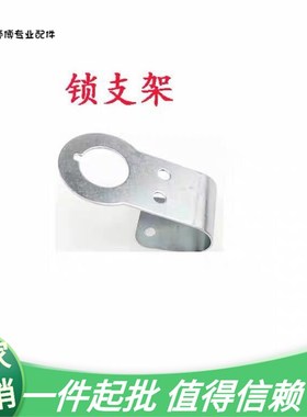 极速风冷柴油机 微耕机 p马路切割机配件186F 192F电门锁 锁头启