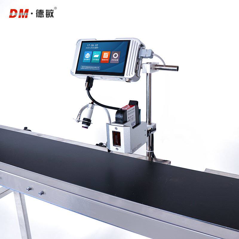 极速S20线上h自动喷码机纸箱包装编织袋流水膜布打字喷墨 印二维