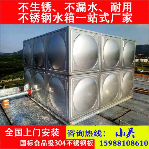 新品2021不锈钢保温水箱q长方形家用商用蓄M水储水罐加厚304X消防