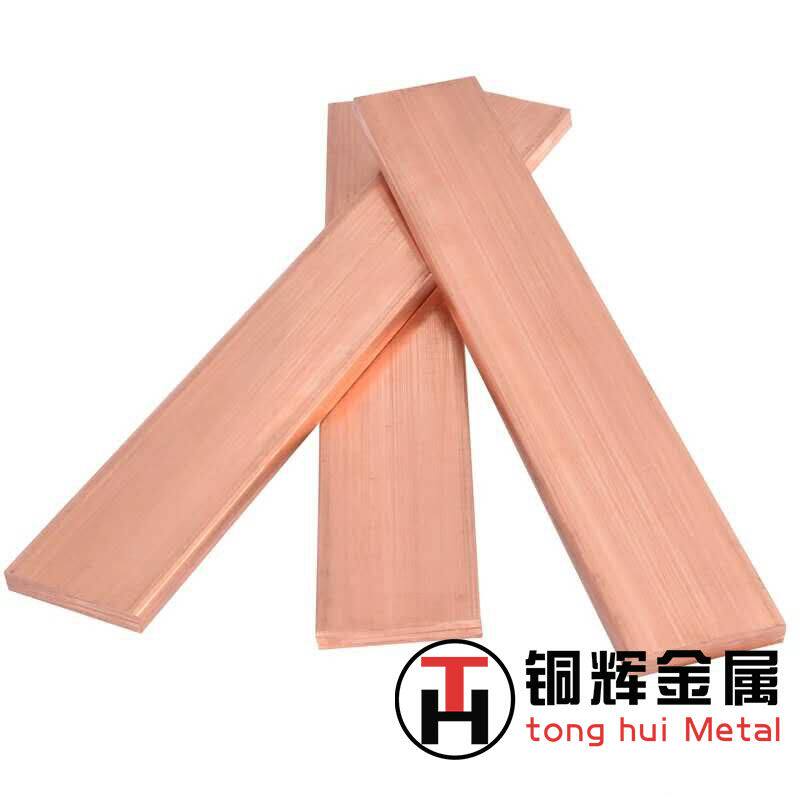 极速汇流紫打排d镀锡地排铜条C扁铜接铜铜排加工折弯铜孔套丝