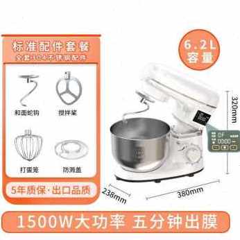 极速新款厂促和面机家用小型活面神器全自动揉面机电动Z打蛋器奶