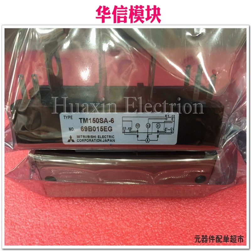极速TMb150SA-6晶闸管模块STA150A40 150A 600V电焊机模块 质保一