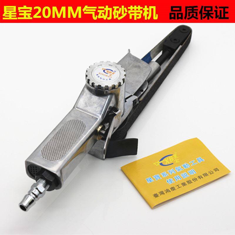极速。抛气动砂带机520r*20MM抛光机 小型砂带光机手持磨光机 砂,工业油品/胶粘/化学/实验室用品,胶粘剂/胶水,淘宝优惠券,粉丝福利购,淘宝优惠卷